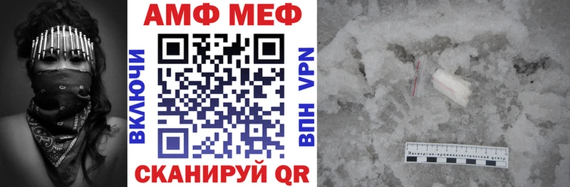 mega ссылка  Малая Вишера  АМФЕТАМИН 97% 