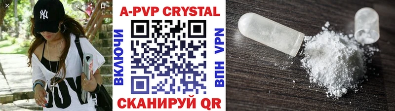 A-PVP Crystall  это официальный сайт  Малая Вишера  купить наркотики сайты 