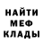 КЕТАМИН ketamine The Ronald