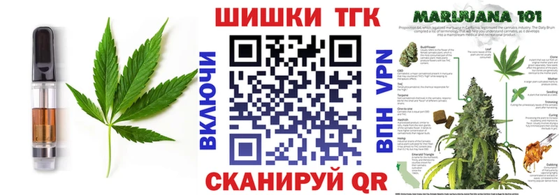 дарнет шоп  Малая Вишера  мориарти наркотические препараты  Еда ТГК марихуана 