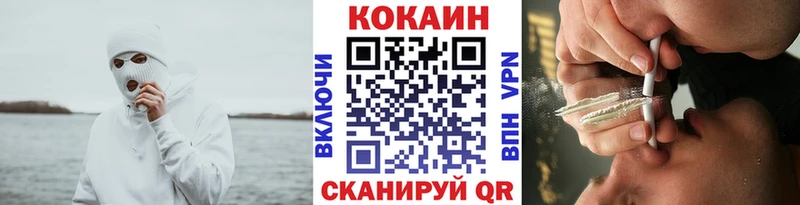 mega как войти  Малая Вишера  COCAIN 99%  купить  