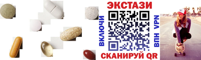 даркнет сайт  Малая Вишера  ЭКСТАЗИ XTC 