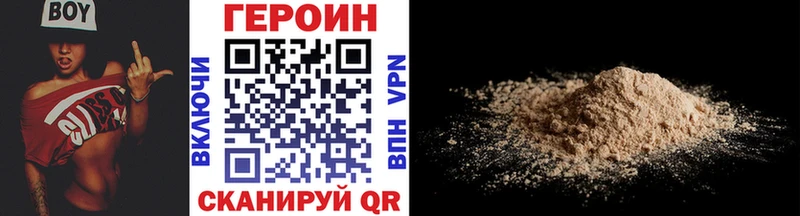 Героин Афган  Малая Вишера 
