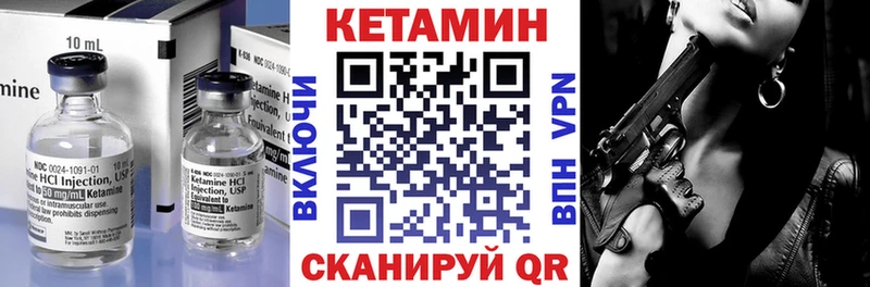 хочу   Малая Вишера  КЕТАМИН VHQ 