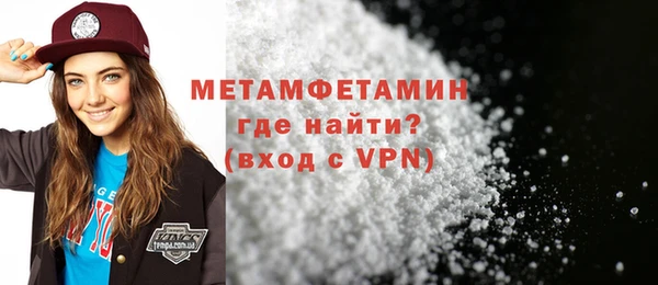 соль курить ск Новодвинск