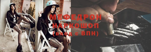спиды Нея