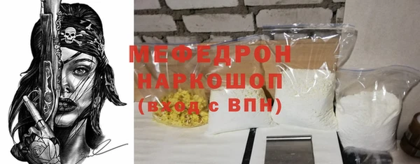 дурь Нефтегорск