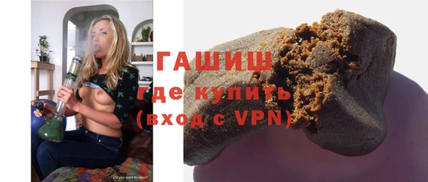 героин Навашино