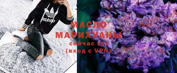 альфа пвп VHQ Шали