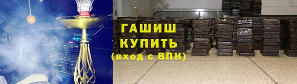 героин Навашино