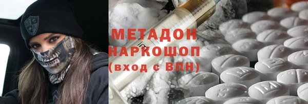 мефедрон мука Наволоки