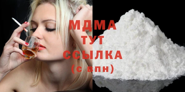 дурь Нефтегорск