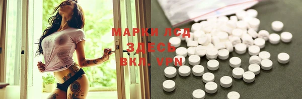 мефедрон мука Наволоки
