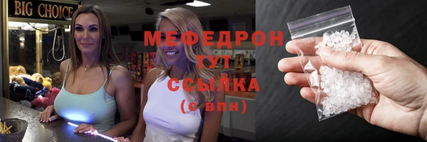 MDMA Елабуга