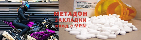 бутират Новокубанск