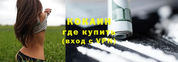 дистиллят марихуана Надым