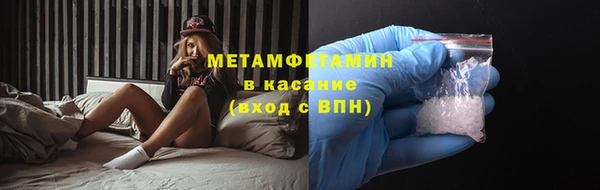 дистиллят марихуана Новозыбков