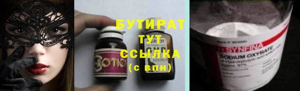 дмт Нефтекумск