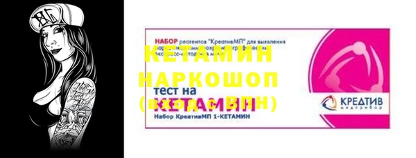 дистиллят марихуана Новозыбков