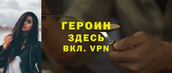 дурь Нефтегорск