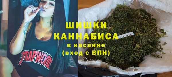 бутират Новокубанск