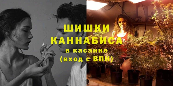 бутират Новокубанск