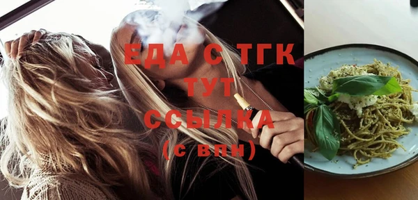 дистиллят марихуана Мурманск