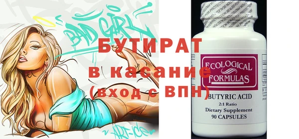 дмт Нефтекумск