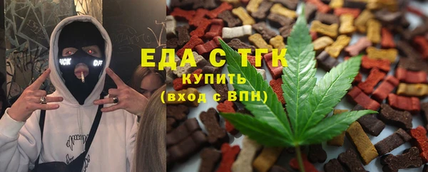 дурь Нефтегорск
