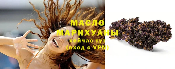 дурь Нефтегорск
