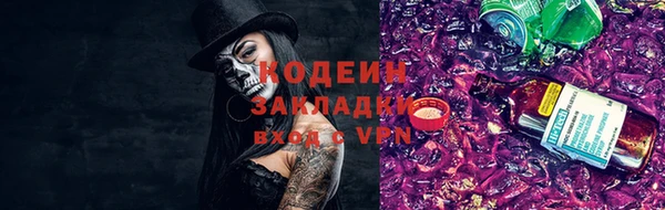 дурь Нефтегорск