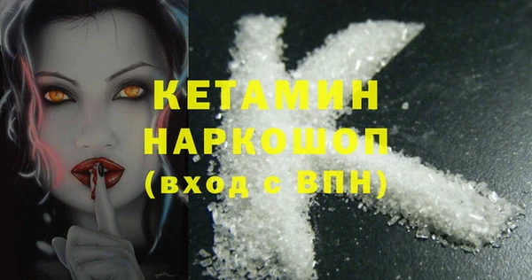 MDMA Елабуга