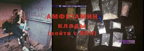 мефедрон мука Наволоки