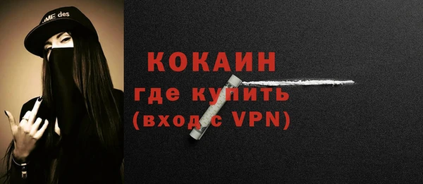 дурь Нефтегорск