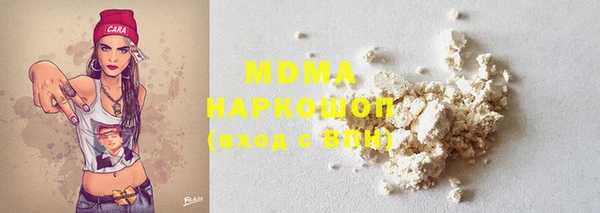 MDMA Елабуга