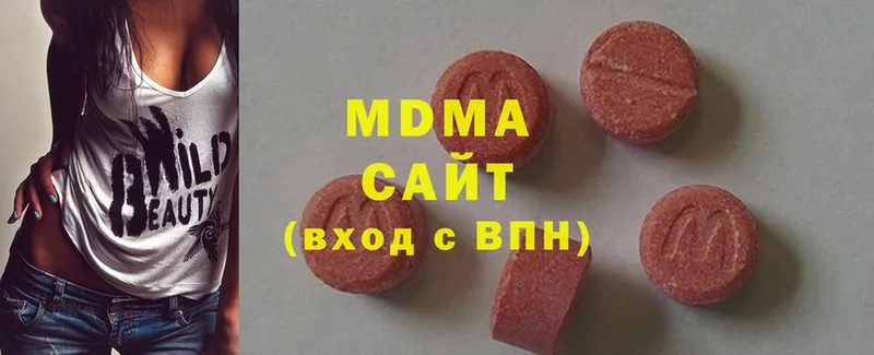 МДМА Molly  Малая Вишера 