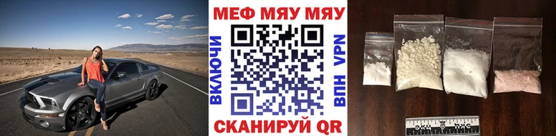 даркнет сайт  Малая Вишера  Мефедрон мяу мяу 