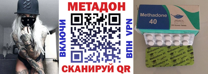 МЕТАДОН мёд  где можно купить   Малая Вишера 