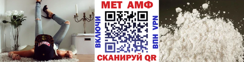 Первитин винт  Малая Вишера 