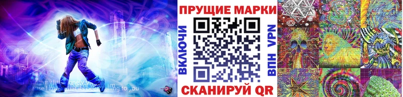 Марки NBOMe 1,8мг МЕГА онион Малая Вишера продажа наркотиков