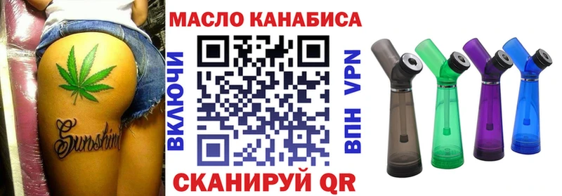 Дистиллят ТГК вейп с тгк  магазин продажи наркотиков  кракен tor  Малая Вишера 